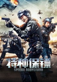 หนังออนไลน์พากย์ไทยเต็มเรื่องฟรี